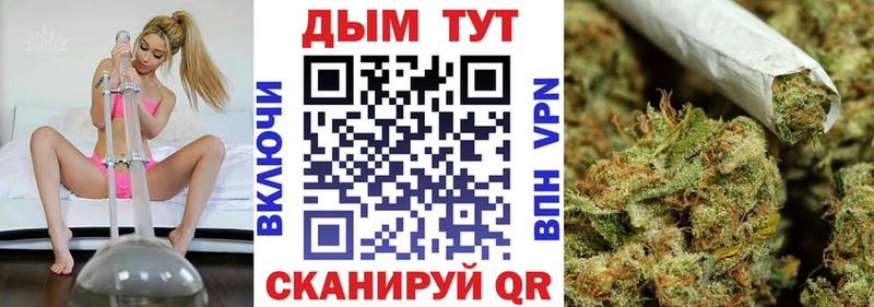 Наркошоп Орлов МАРИХУАНА Мефедрон АМФЕТАМИН Гашиш КОКАИН