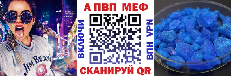 МЕГА ТОР  Орлов  Alpha PVP мука 