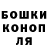Метадон белоснежный A Cosm
