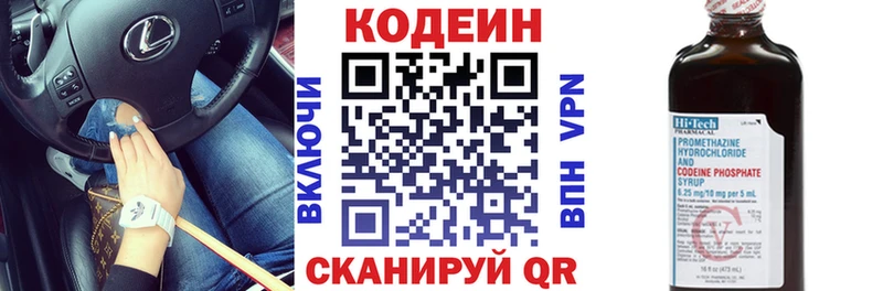 это наркотические препараты  Орлов  Кодеиновый сироп Lean напиток Lean (лин)  сколько стоит 