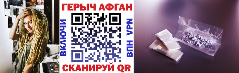 купить   Орлов  ГЕРОИН Heroin 