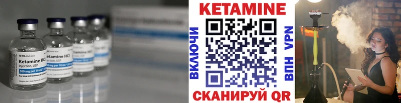 магазин продажи наркотиков  Орлов  Кетамин VHQ 