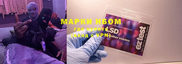 эйфоретик Алексеевка