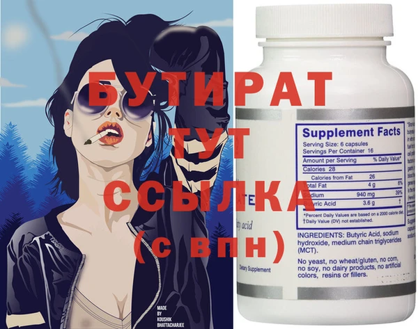 эйфоретик Алексеевка