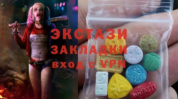 эйфоретик Алексеевка