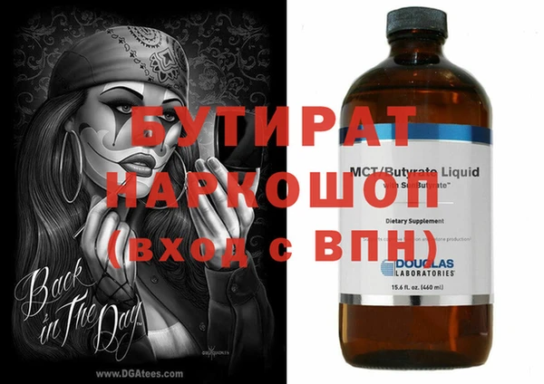 наркотики Алексин