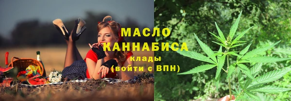 наркотики Алексин