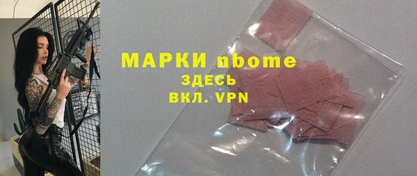 эйфоретик Алексеевка
