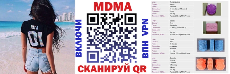 МДМА crystal  Орлов 