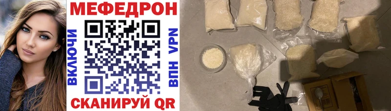 мориарти наркотические препараты  Орлов  МЯУ-МЯУ 4 MMC  наркотики 