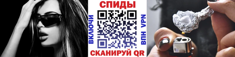 МЕТАМФЕТАМИН кристалл  блэк спрут как войти  Орлов 