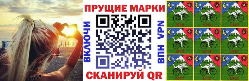 Марки 25I-NBOMe 1500мкг  МЕГА ТОР  Орлов 